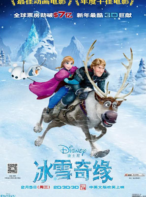 冰雪奇缘百度云[1-2]720P/1080P.MP4中英字幕资源