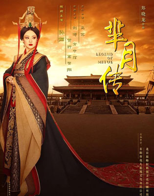 芈月传百度云81集全[720P/MP4]国语中字资源