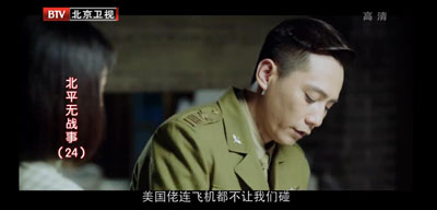 北平无战事百度云53集全[1080P/MP4]国语中字资源