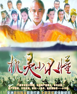 机灵小不懂百度云30集全[720P/MP4]国语中字资源