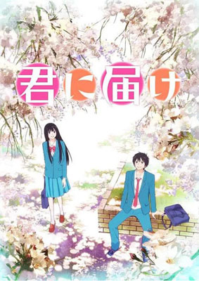 好想告诉你百度云[1-2季]全720P.MP4日语中字资源