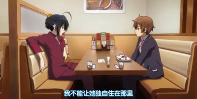中二病也要谈恋爱百度云[1-2季]全720P.MP4日语中字+剧场版