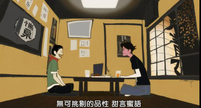 四叠半神话大系百度云11集全[720P/MP4]日语中字资源