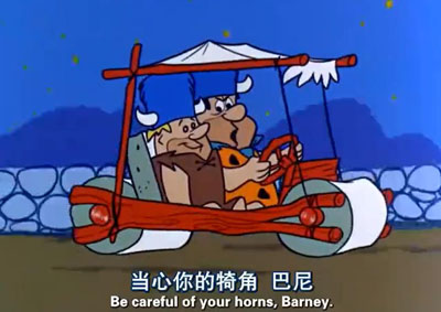 摩登原始人动画百度云[1-6季]全清晰版480P.MP4中英字幕资源