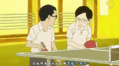 乒乓动画百度云11集全[720P/MP4]日语中字资源
