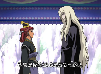 十二国记百度云45集全[1080P/MP4]日语中字资源