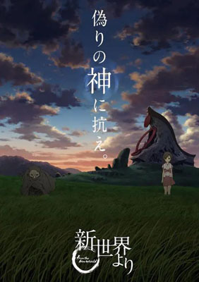 来自新世界百度云25集全[720P/MP4]日语中字资源