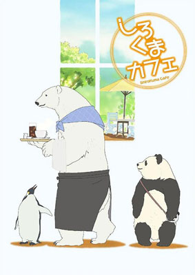 白熊咖啡馆百度云50集全[720P/MP4]日语中字资源