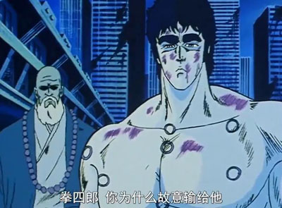 北斗神拳百度云[1-2部]全152集720P.MP4日语中字资源+剧场版