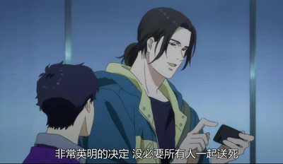 战栗杀机动画百度云24集全[720P/MKV]日语中字资源