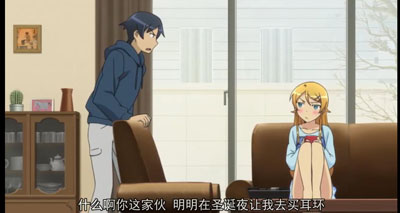 我的妹妹哪有这么可爱百度云[1-2季]全720P.MP4日语中字资源