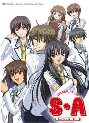 S·A特优生百度云24集全[480P/RMVB]日语中字资源
