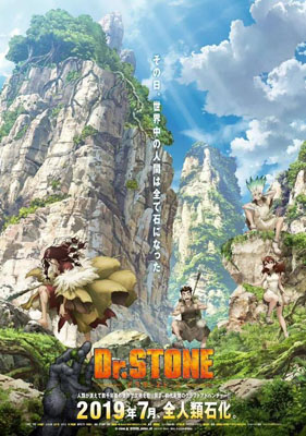 石纪元动画百度云[1-3季]全720P.MP4日语中字+特别篇