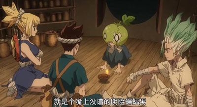 石纪元动画百度云[1-3季]全720P.MP4日语中字+特别篇