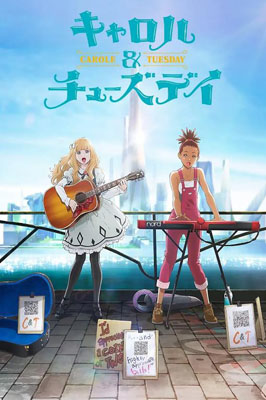 卡罗尔与星期二百度云24集全[720P/MP4]日语中字资源
