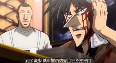 逆境无赖开司/赌博默示录百度云[1-2季]480P/720P.MP4日语中字