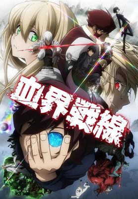 血界战线百度云[1-2季]全720P.MP4日语中字资源