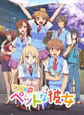 樱花庄的宠物女孩百度云24集全[720P/MP4]日语中字资源