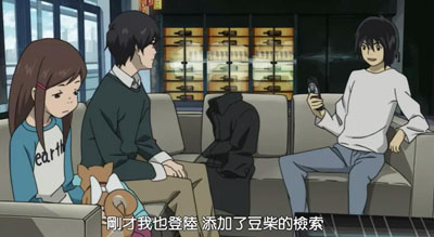 东之伊甸百度云11集全[480P/RMVB]日语中字资源