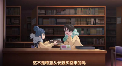 摇曳露营百度云[1-2季]全720P.MP4日语中字资源+剧场版