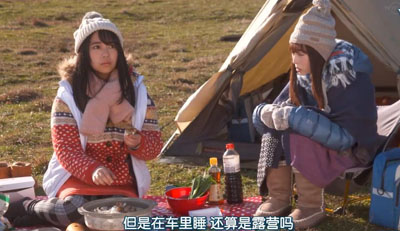 摇曳露营真人版百度云[1-2季]720P.MP4日语中字资源