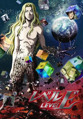 灵异E接触百度云13集全[720P/RMVB]日语中字资源