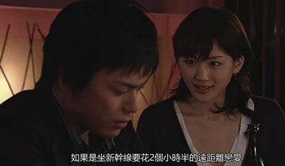 白夜行日剧百度云11集全[720P/MP4]日语中字外挂字幕