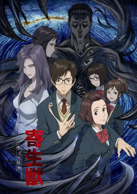 寄生兽生命的准则迅雷云盘24集全[720P/MP4]日语中字