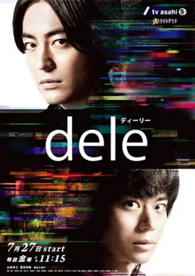 人生删除事务所百度云8集全[720P/MP4]日语中字资源