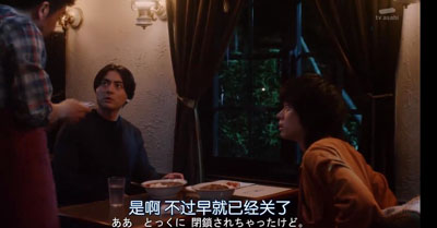 人生删除事务所百度云8集全[720P/MP4]日语中字资源