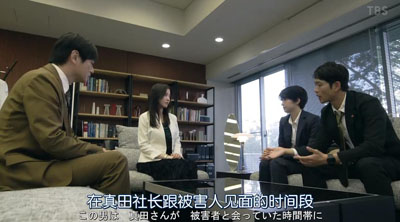 最爱日剧百度云10集全[720P/MP4]日语中字资源