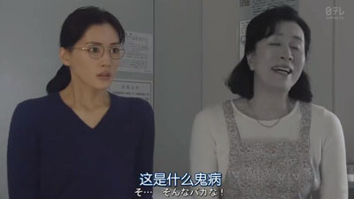 今天不上班百度云10集全[720P/MP4]日语中字资源