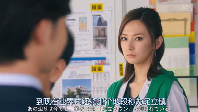 卖房子的女人百度云10集全[720P/MP4]日语中字资源