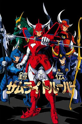 魔神坛斗士百度云39集全清晰版[480P/RMVB]日语中字