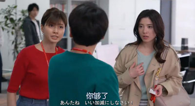 我到点下班百度云10集全[720P/MP4]日语中字资源