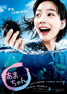 海女日剧百度云156集全[720P/MP4]日语中字资源