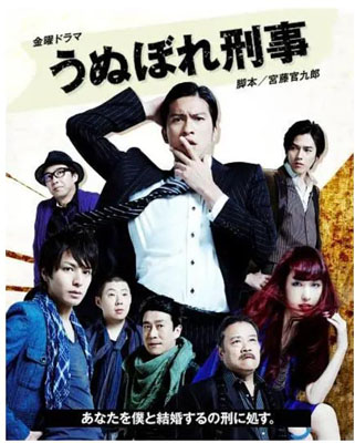 自恋刑警百度云11集全[720P/MP4]日语中字资源