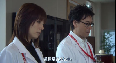 X医生外科医生大门未知子百度云[1-7季]720P.MP4日语中字