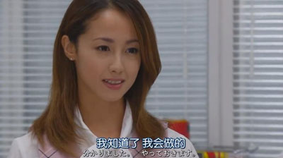 First Class日剧百度云[1-2季]全720P.MP4日语中字资源