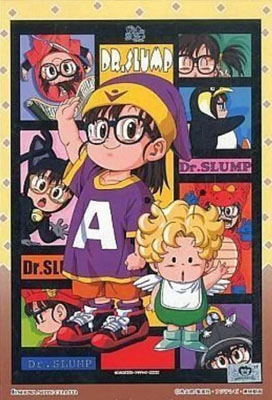 阿拉蕾动画百度云97版+81版[480P/MP4]国语中字资源
