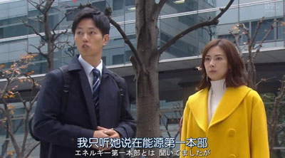 卖房子的女人的逆袭百度云全集[720P/MP4]日语中字资源