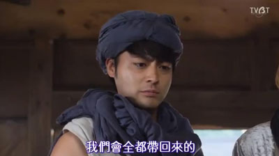 勇者义彦与恶灵之钥百度云11集全[480P/MP4]日语中字