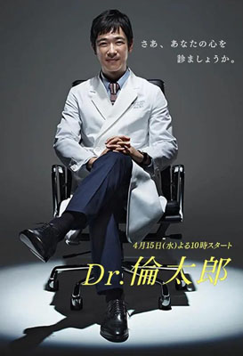 Dr.伦太郎百度云10集全[720P/MP4]日语中字资源
