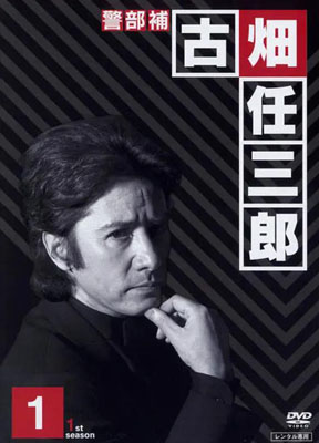 绅士刑警/古畑任三郎百度云[1-3季]43集全720P.MP4日语中字