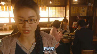 东京白日梦女百度云10集全[720P/MP4]日语中字资源