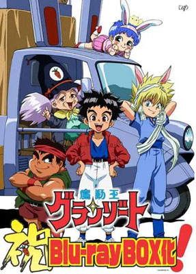 魔动王/光能使者百度云41集全[1080P/MP4]国语无字幕资源
