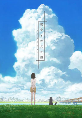 她和她的猫百度云4集全[720P/MP4]日语中字资源