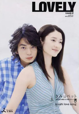 宠物情人2003百度云10集全[720P/MKV]日语中字资源