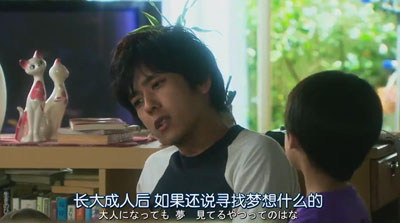 打工仔的梦想房百度云10集全[720P/MKV]日语中字+SP