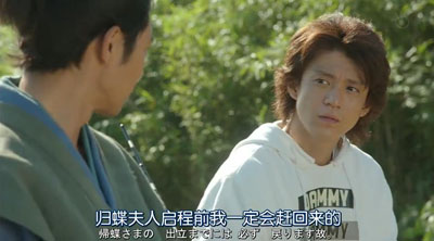 信长协奏曲百度云11集全[720P/MP4]日语中字资源